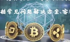 提示： 我无法提供实时电