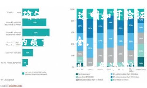 目前，区块链在农业和养殖业的应用逐渐增多，有一些平台致力于利用区块链技术来提高肉牛养殖的透明度、追溯性和管理效率。以下是一些与区块链肉牛养殖相关的平台和项目的名称：

1. **牛链**：这是一个基于区块链技术的肉牛养殖平台，致力于通过智能合约和去中心化的方式来管理养殖数据，确保肉品的来源可追溯。

2. **牧牛链**：这个平台利用区块链技术对肉牛的生长、饲养和流通过程进行全程记录，为消费者提供真正的“从农场到餐桌”的透明贸易。

3. **AgriDigital**：虽然主要针对农业，但其区块链解决方案同样适用于肉牛的养殖与销售，旨在简化供应链和提高资金流动性。

4. **CattleChain**：一个专门为牛只交易和管理设计的平台，使用区块链技术来确保信息的透明和可验证。

5. **牛掌柜**：这个项目通过区块链技术，对肉牛的生长周期进行监控，保证肉品的质量与安全。

如果你对某个特定的平台感兴趣或者想了解更多关于区块链技术在肉牛养殖中的应用，欢迎进一步询问！