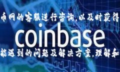 如何将TP钱包中的币转到火