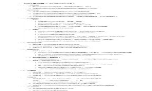 在TP钱包中购买新币的安全性探讨