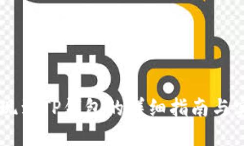 币安提现到TP钱包的详细指南与实用技巧