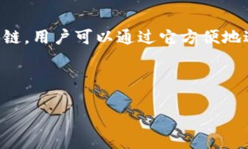 TokenPocket 是一种多链钱包，允许用户在多个区块链上安全存储和管理其数字资产、代币和应用。该钱包应用程序支持以太坊、比特币、TRON、EOS等多种区块链，用户可以通过它方便地进行加密货币的转账、交易和管理。TokenPocket 拥有便捷的用户界面，支持DApp（去中心化应用），因此用户可以直接在钱包中访问这些应用，增强了用户体验。

如果你需要了解更详细的内容，以下是可能的框架和进一步的信息。

### TokenPocket：多链加密钱包的全面解读