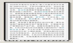 亚马逊简化区块链平台：创新技术助力企业数字