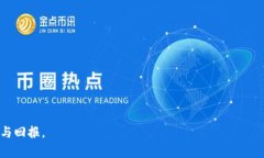   TP钱包助记词密语详解：安全管理与使用技巧