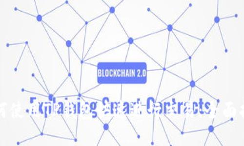 如何使用TP钱包快速进行交易：全面指南