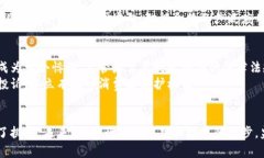   区块链平台的监管：归属