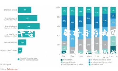 区块链搭建NFT平台的价格解析与影响因素

深入解析区块链搭建NFT平台的费用构成与市场趋势