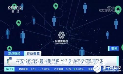 TP官网首页：全面解析功能与优势